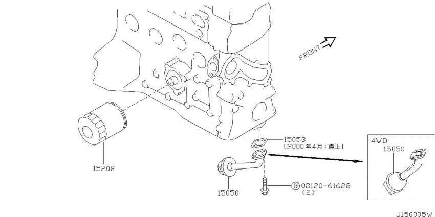 Lubricating system