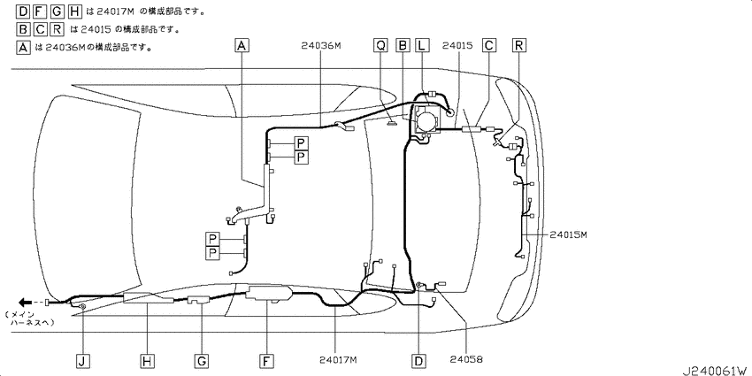 Wiring