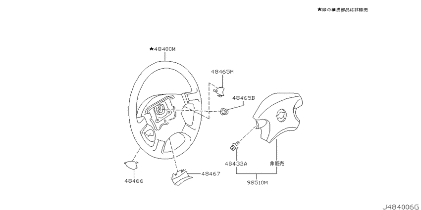 Steering wheel