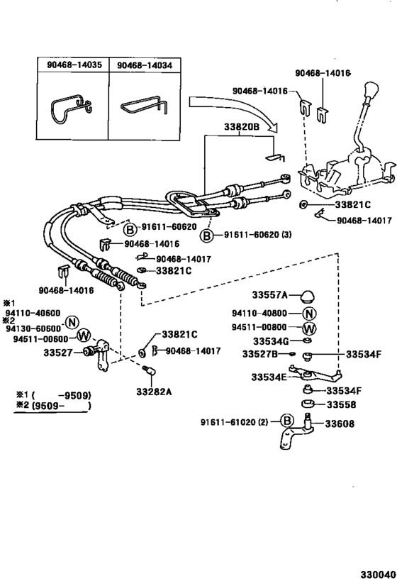 Shift Lever & Retainer