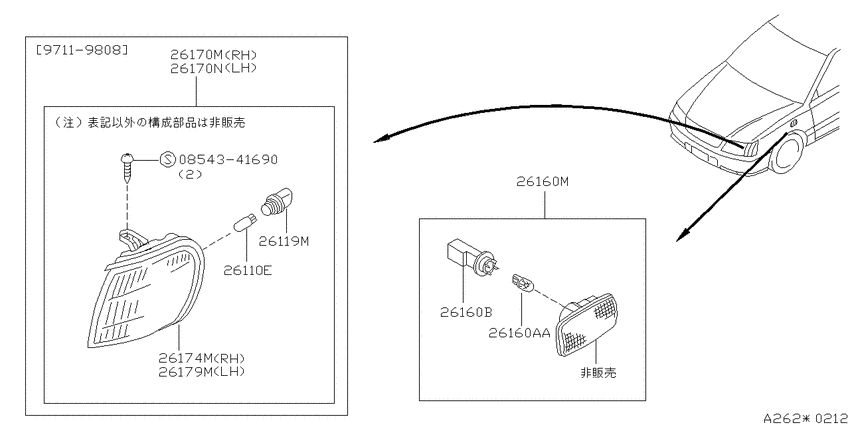 Side marker lamp