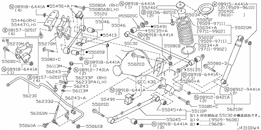 Rear suspension