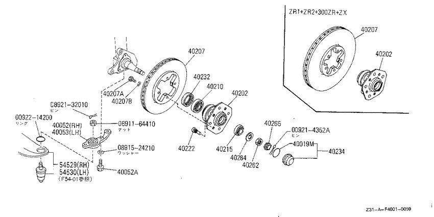Front axle