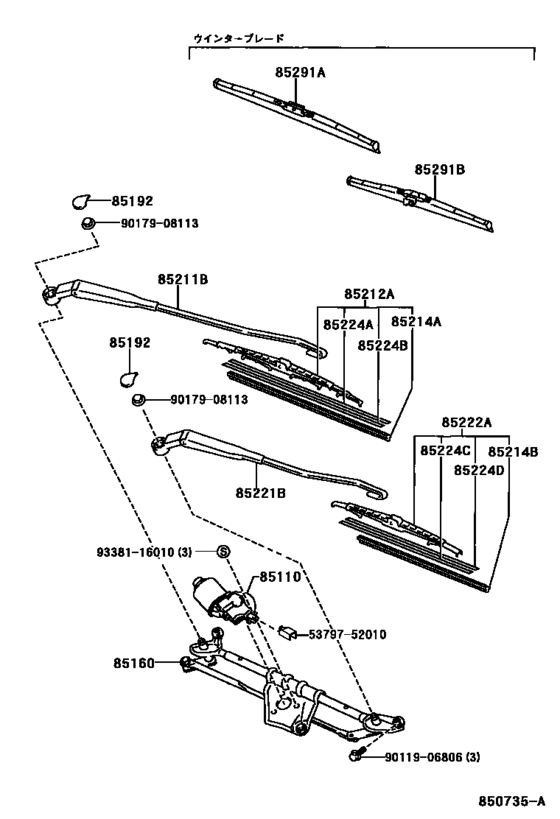 Windshield Wiper