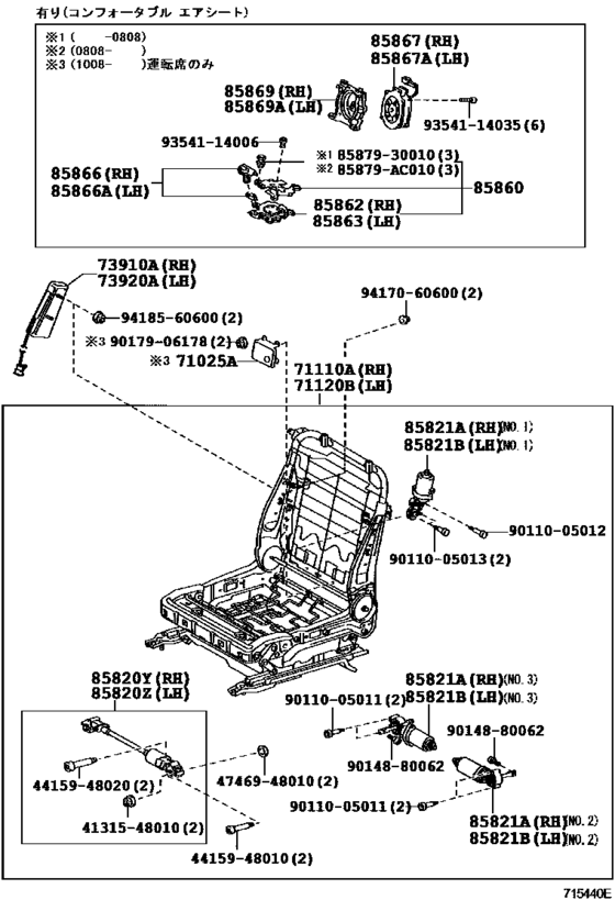 Front Seat & Seat Track