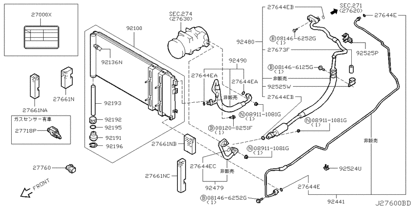 air conditioner (engine room)
