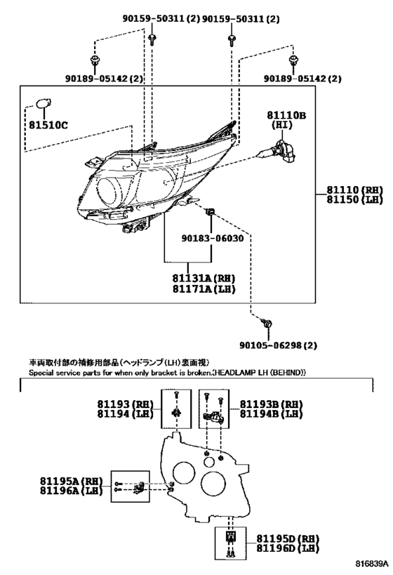 Headlamp