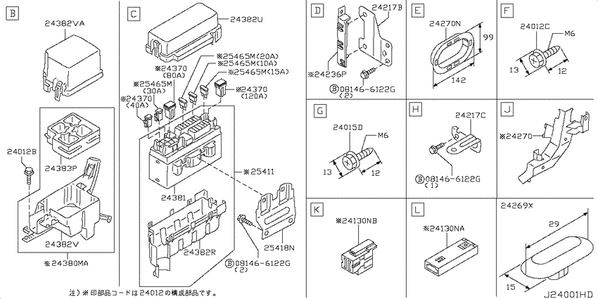 Wiring