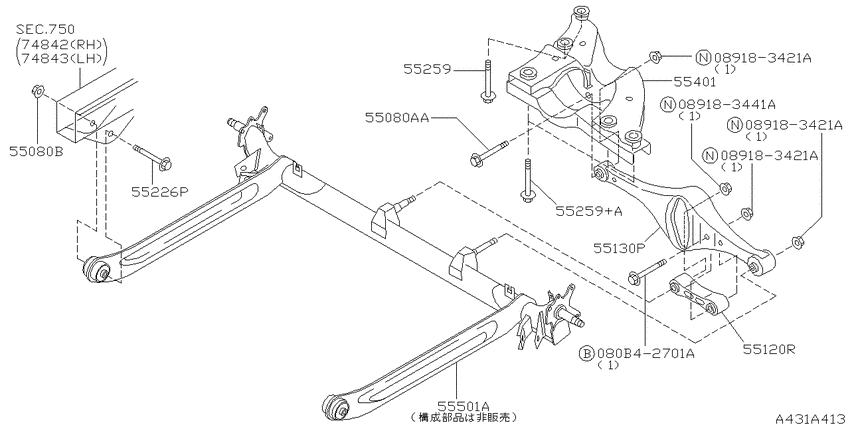 Rear suspension