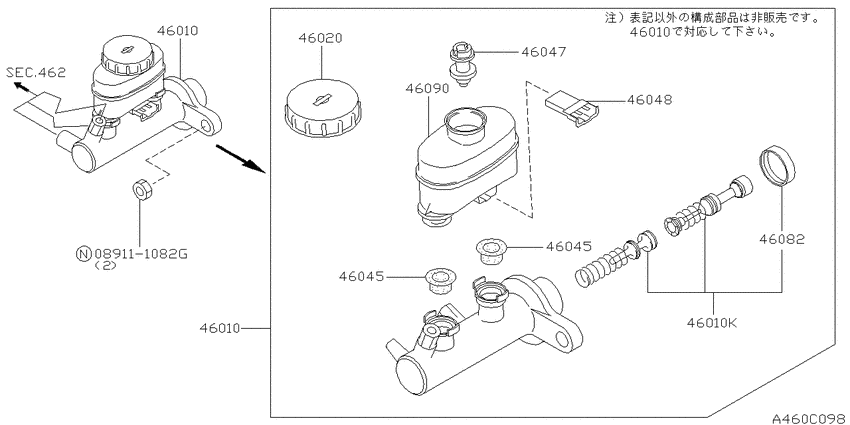 Brake master cylinder