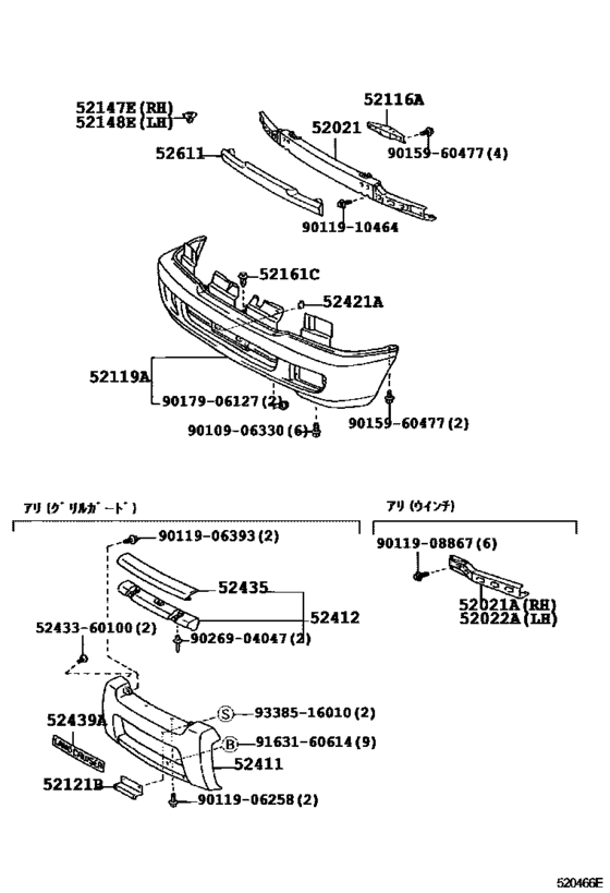 Front Bumper & Bumper Stay