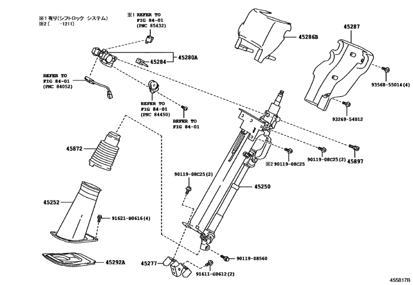 Steering Column & Shaft