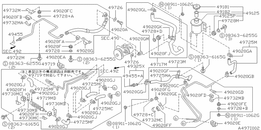 Power steering piping