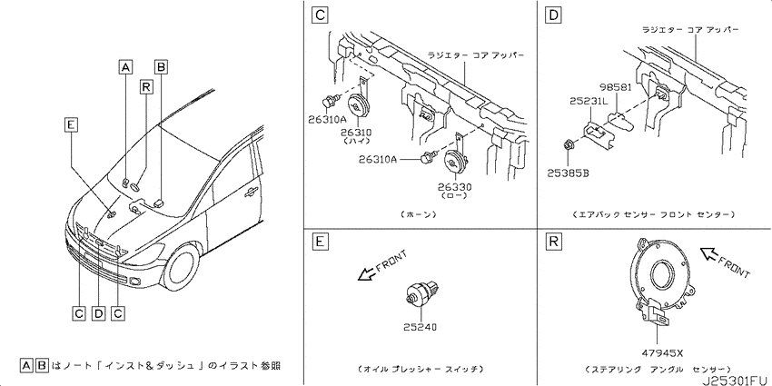 Electrical unit