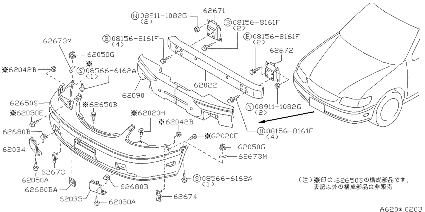 Front bumper