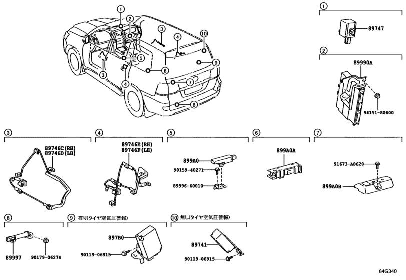 M TOYOTA RAV 4 XA40 Keyless Control Unit 89740-42190 2.5