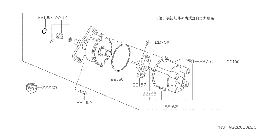 Distributor