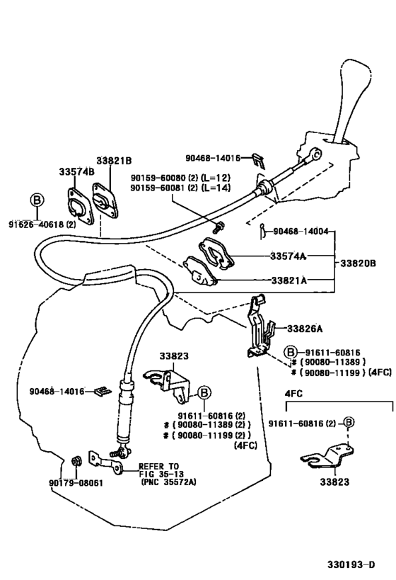Shift Lever & Retainer