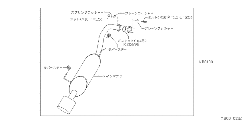 Exhaust finisher