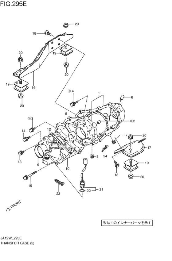 transfer case