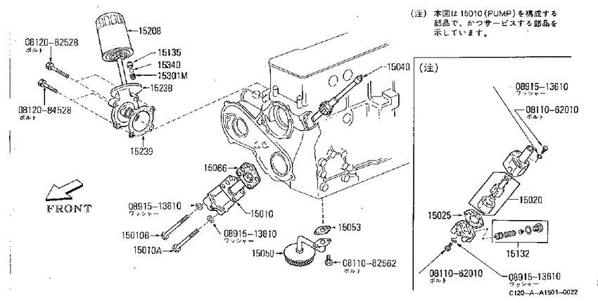 Lubricating system