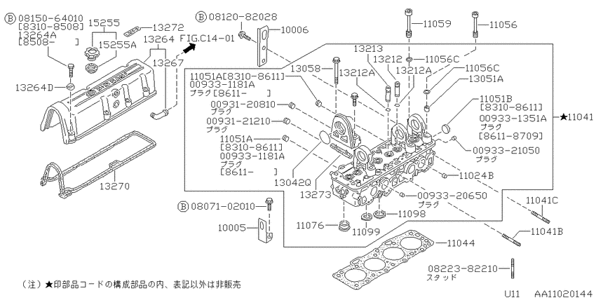 Cylinder - head & ﾛﾂｶ- ｶﾊﾞ-