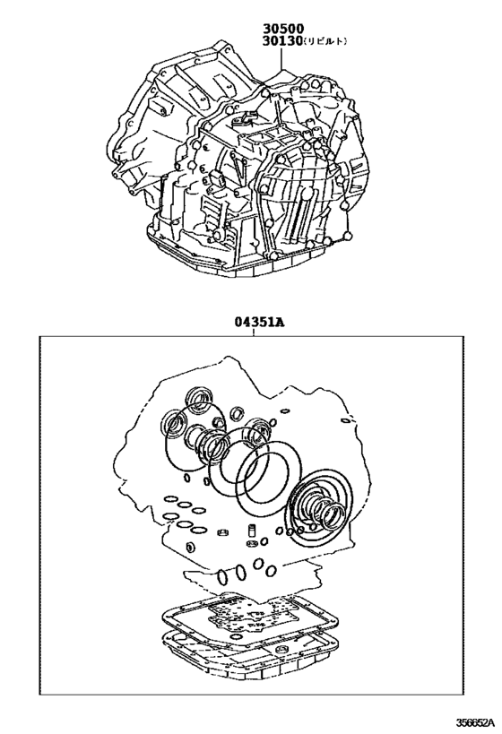 Transaxle Or Transmission Assy & Gasket Kit (Atm)