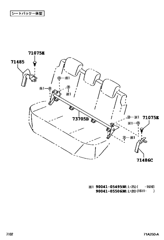 Rear Seat & Seat Track