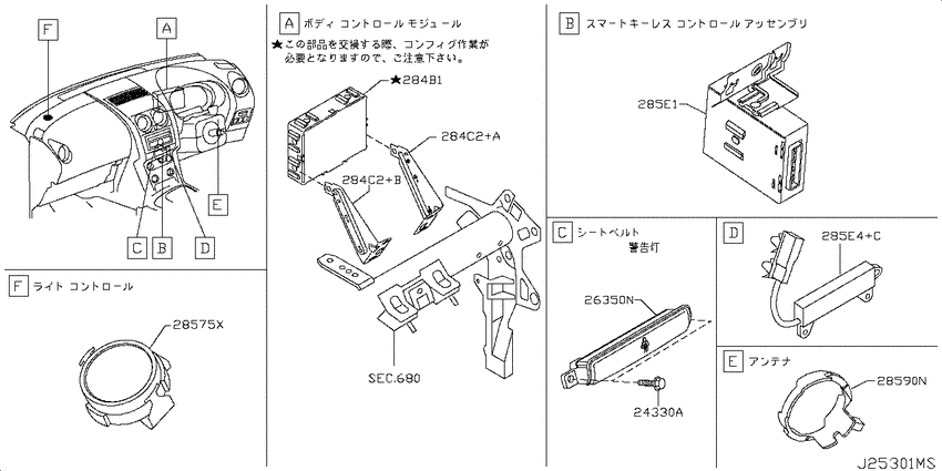 Electrical unit
