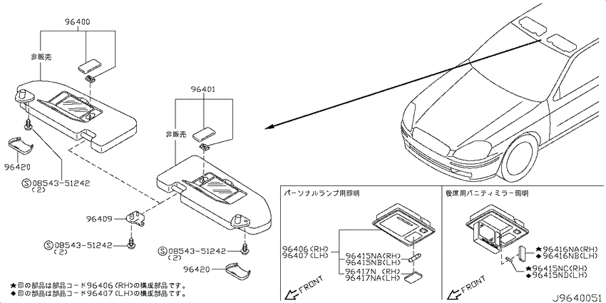 Sunvisor
