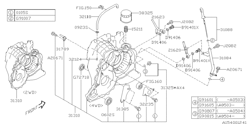 At, transmission case