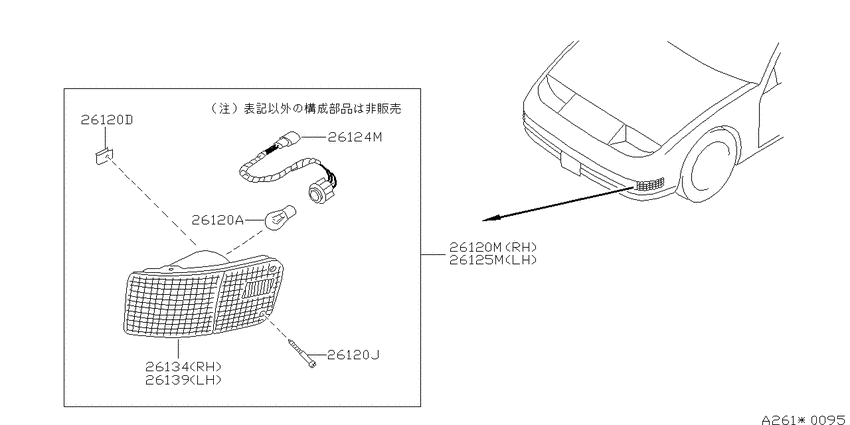 Front combination lamp