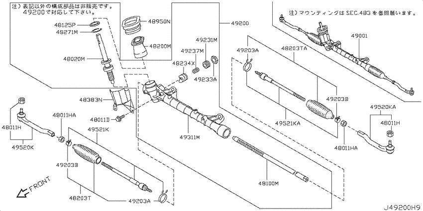 Power steering gear