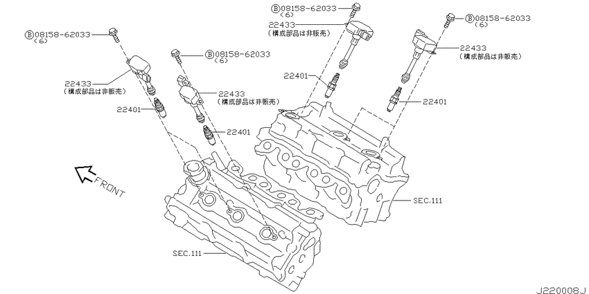 Ignition System