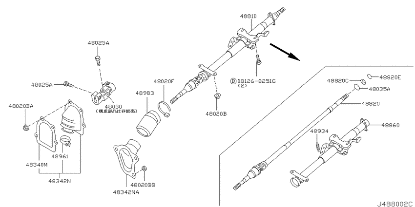 Steering column