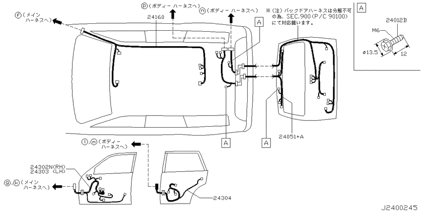 Wiring
