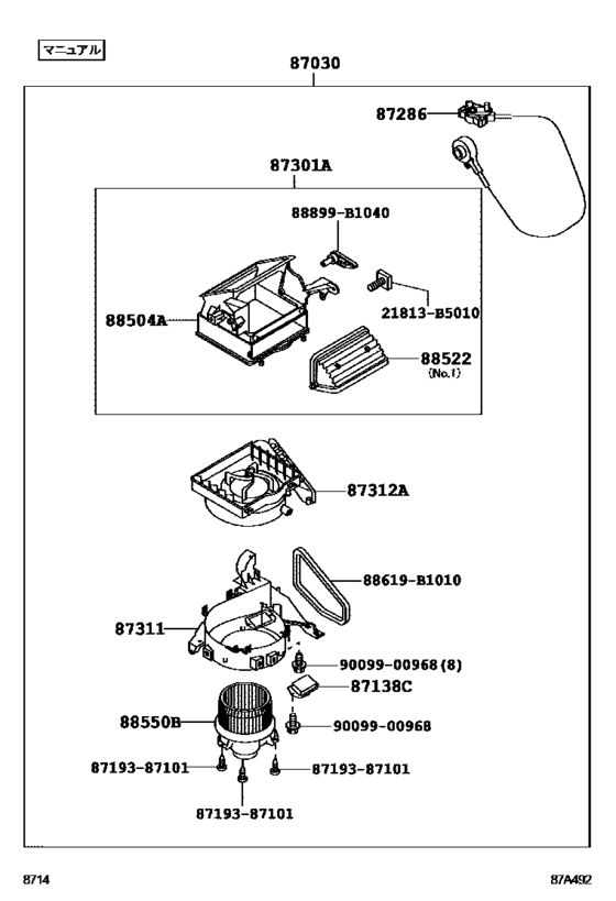 Heating & Air Conditioning - Cooler Unit