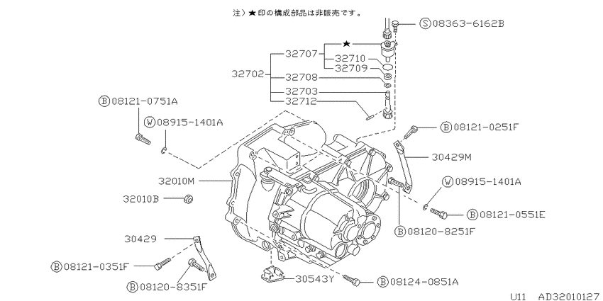 Transmission & transaxle assembly
