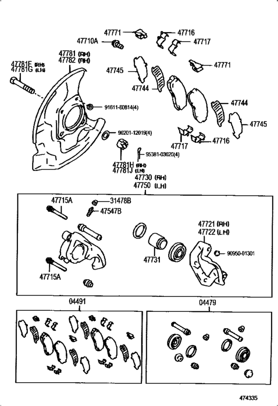 Front Disc Brake Caliper & Dust Cover
