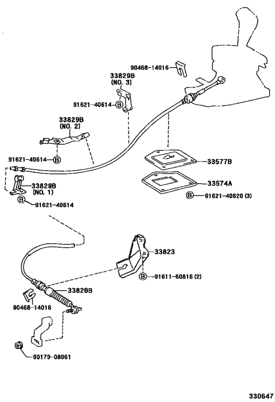 Shift Lever & Retainer