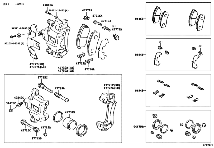 Rear Disc Brake Caliper & Dust Cover