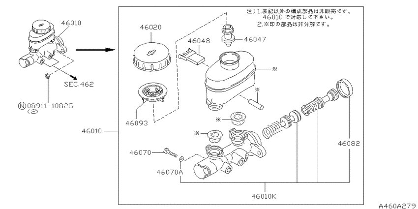 Brake master cylinder