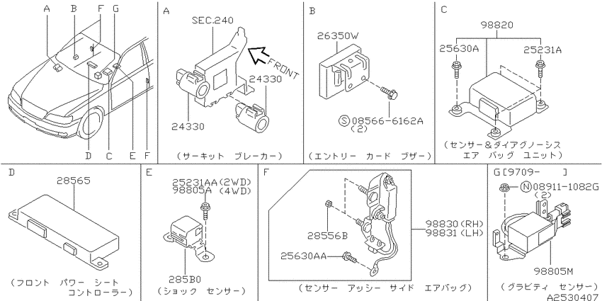 Electrical unit