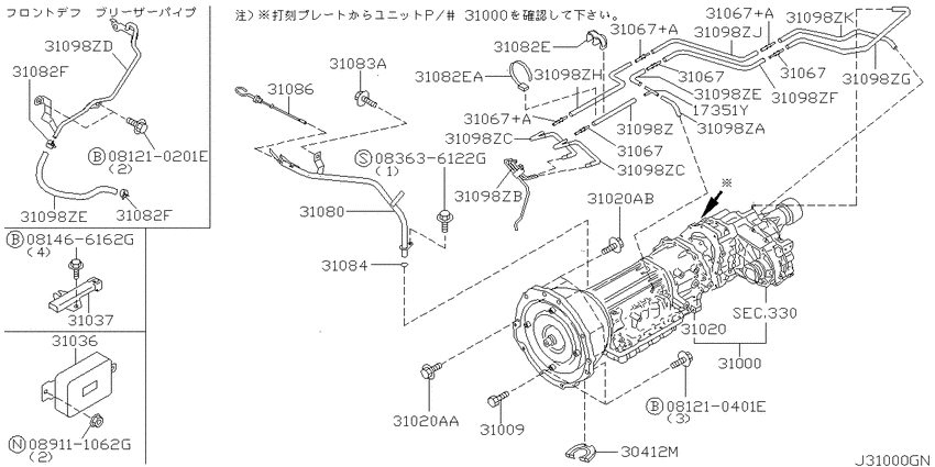 Auto transmission,transaxle & fitting