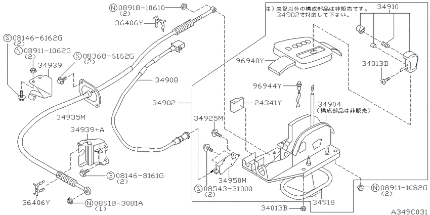 Auto transmission control device