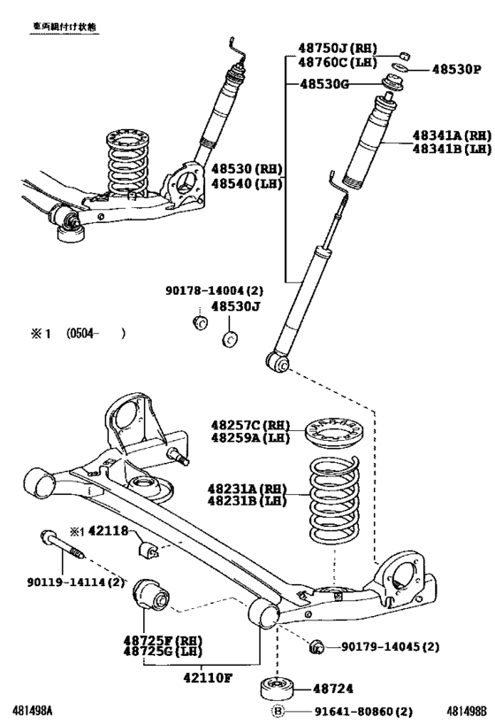 Rear Spring & Shock Absorber for 2002 - 2005 Toyota ALPHARD/ VELLFIRE ...