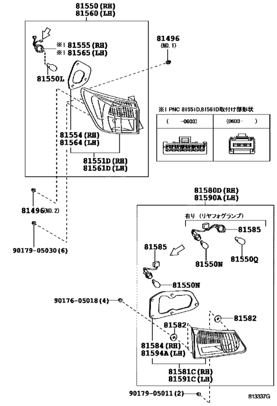 Rear Combination Lamp