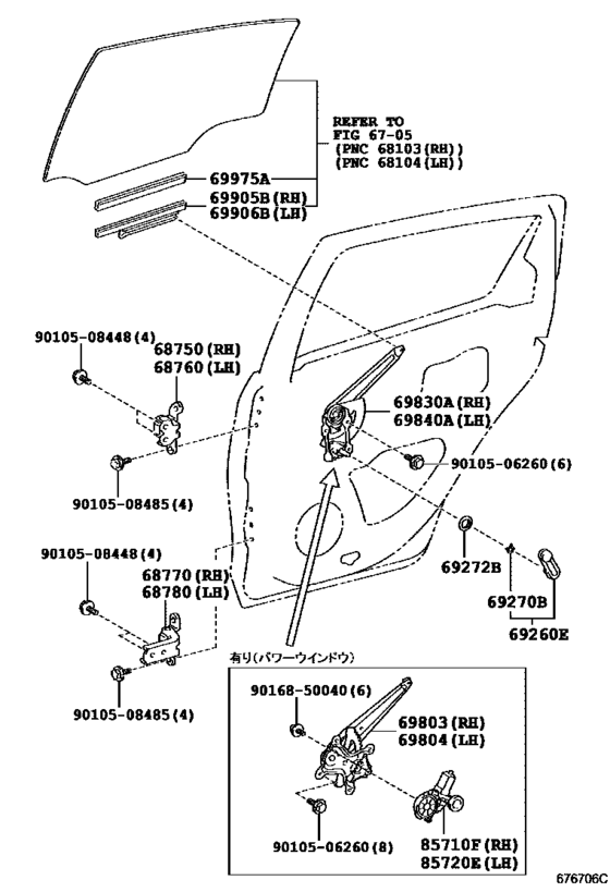 Rear Door Window Regulator & Hinge