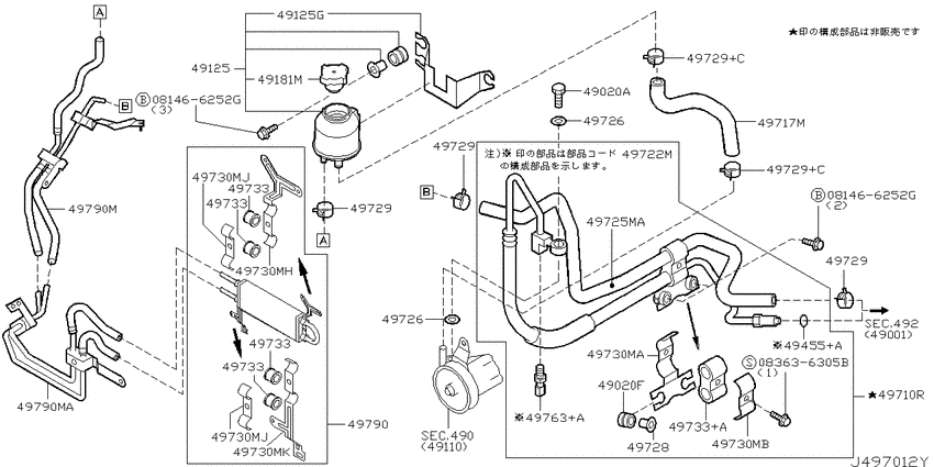 Power steering piping