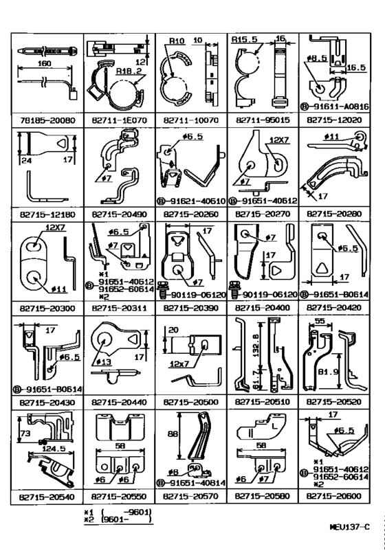 Wiring & Clamp